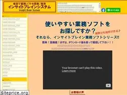 Sites similar to ibrainsys.com