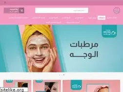 Sites similar to ibrand.sa