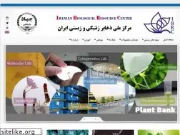 Sites similar to ibrc.ir