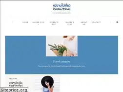 Sites similar to ibreak2travel.com