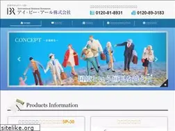 Sites similar to ibrlimited.com