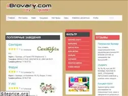 Sites similar to ibrovary.com