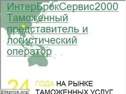 Sites similar to ibs2000.ru