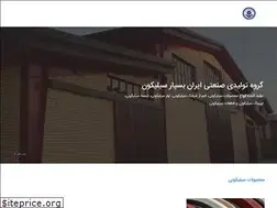 Sites similar to ibsilicone.com