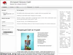 Sites similar to ibsite.ru