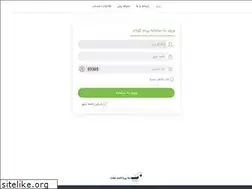 Sites similar to ibsms.ir