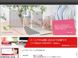 Sites similar to ibsolution.jp