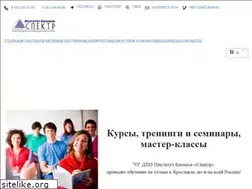 Sites similar to ibspectr.ru