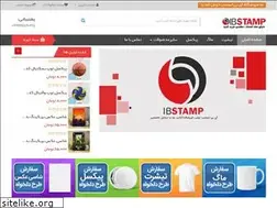 Sites similar to ibstamp.com