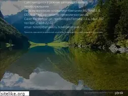 Sites similar to ibstravel.ru