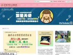 Sites similar to ibt.org.tw