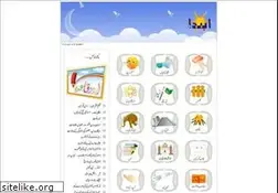 Sites similar to ibtada.com