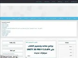 Sites similar to ibtakir.blogspot.com