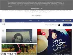 Sites similar to ibtesmah.blogspot.com