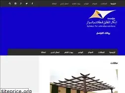 Sites similar to ibtikar-umbrellas.com.sa
