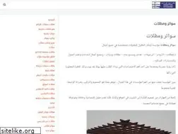 Sites similar to ibtikar-umbrellas.com