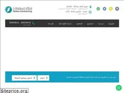 Sites similar to ibtikarco.com