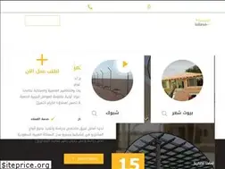 Sites similar to ibtikarshades.com