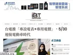 Sites similar to ibtmag.com.tw