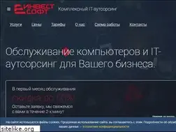 Sites similar to ibtorg.ru