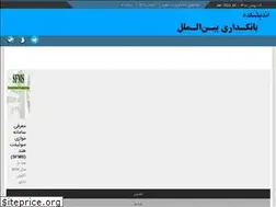 Sites similar to ibtt.ir