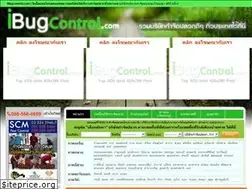 Sites similar to ibugcontrol.com
