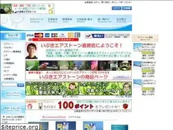 Sites similar to ibuki-airstone.jp