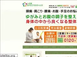 Sites similar to ibuki-chiro.com
