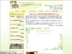 Sites similar to ibuki-dc.com