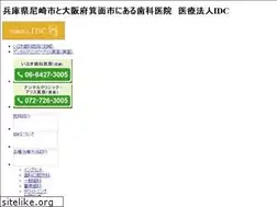 Sites similar to ibuki-dental.net