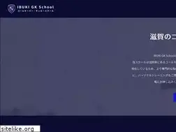 Sites similar to ibuki-gk-school.com