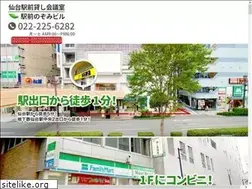 Sites similar to ibuki-kaigi.com