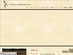 Sites similar to ibuki-tokyo.com