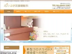 Sites similar to ibuki-toyonaka.com