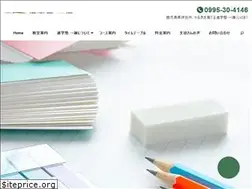 Sites similar to ibuki2021.com