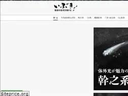 Sites similar to ibuki472.com