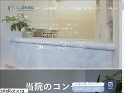 Sites similar to ibukidental.com