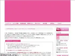 Sites similar to ibukiped.jp