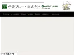 Sites similar to ibukiplate.jp