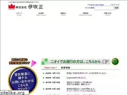 Sites similar to ibukisho.co.jp