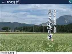 Sites similar to ibukisoba.jp