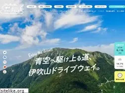 Sites similar to ibukiyama-driveway.jp