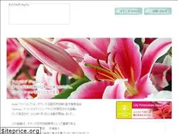 Sites similar to ibulbjapan.jp