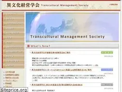 Sites similar to ibunkakeiei.com
