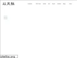 Sites similar to ibunsha.co.jp