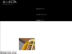 Sites similar to iburigakko.com