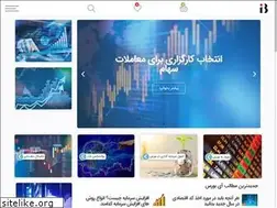Sites similar to iburse.ir