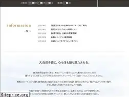 Sites similar to ibusuki-bay-hills.com