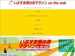 Sites similar to ibusuki-nanohana.com