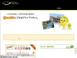 Sites similar to ibusuki-sakanakan.com